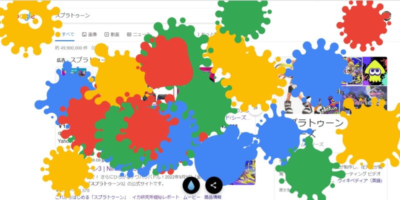 スプラトゥーン３とgoogleのコラボ あなたのブラウザーがインク塗れ We Love Splatoon Blog