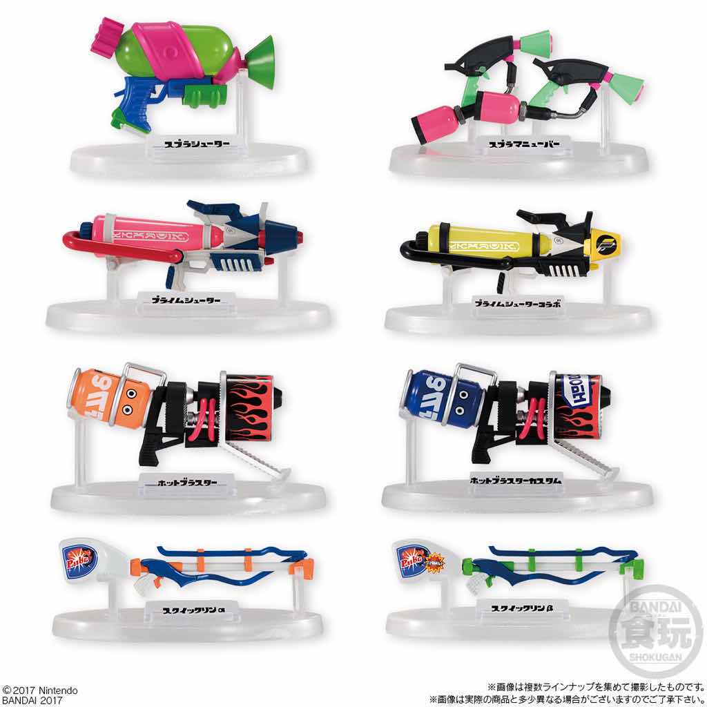 スプラトゥーン ブキコレクション復刻版は買い？旧作と徹底比較 - We 