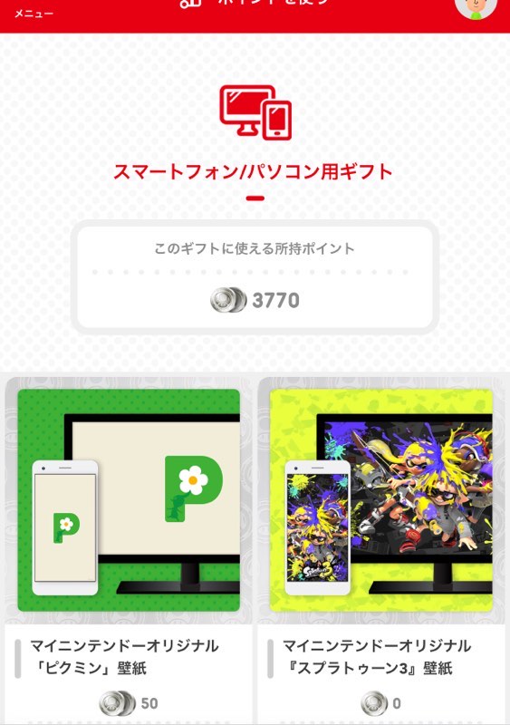 スプラトゥーン3pc用高画質公式無料壁紙かっこいい記事９月 We Love Splatoon Blog