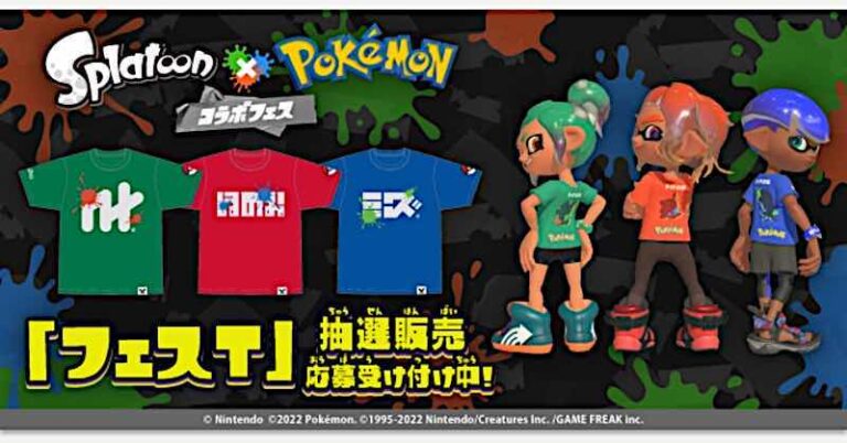 スプラトゥーン ポケモン コラボフィギュア】スプラトゥーン2